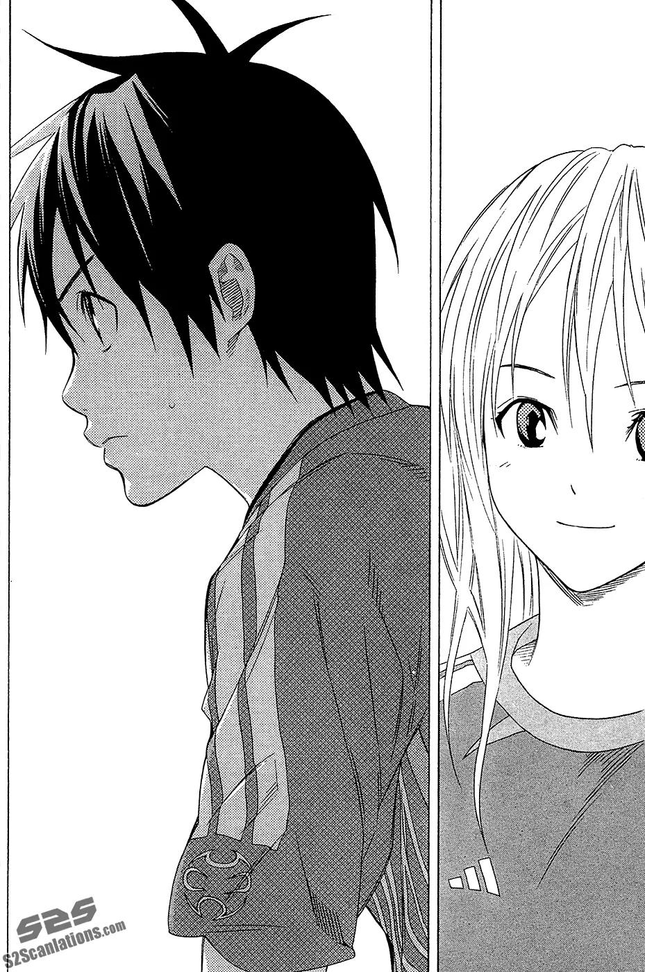 Area no Kishi Chapter 129 page 20 - Chapter 129: Just Barely
