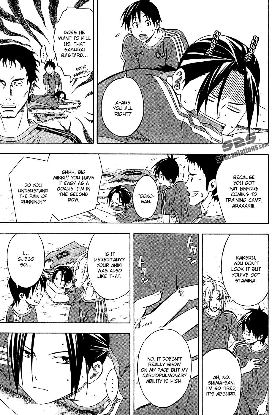 Area no Kishi Chapter 129 page 4 - Chapter 129: Just Barely