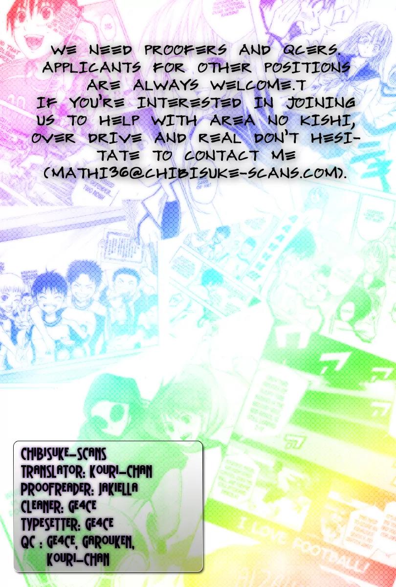 Area no Kishi Chapter 13 page 1 - Chapter 13: Let's Appeal!