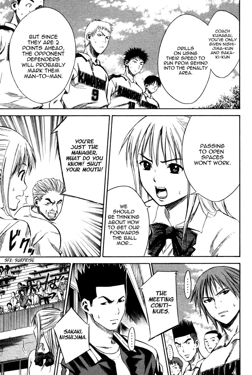 Area no Kishi Chapter 13 page 10 - Chapter 13: Let's Appeal!