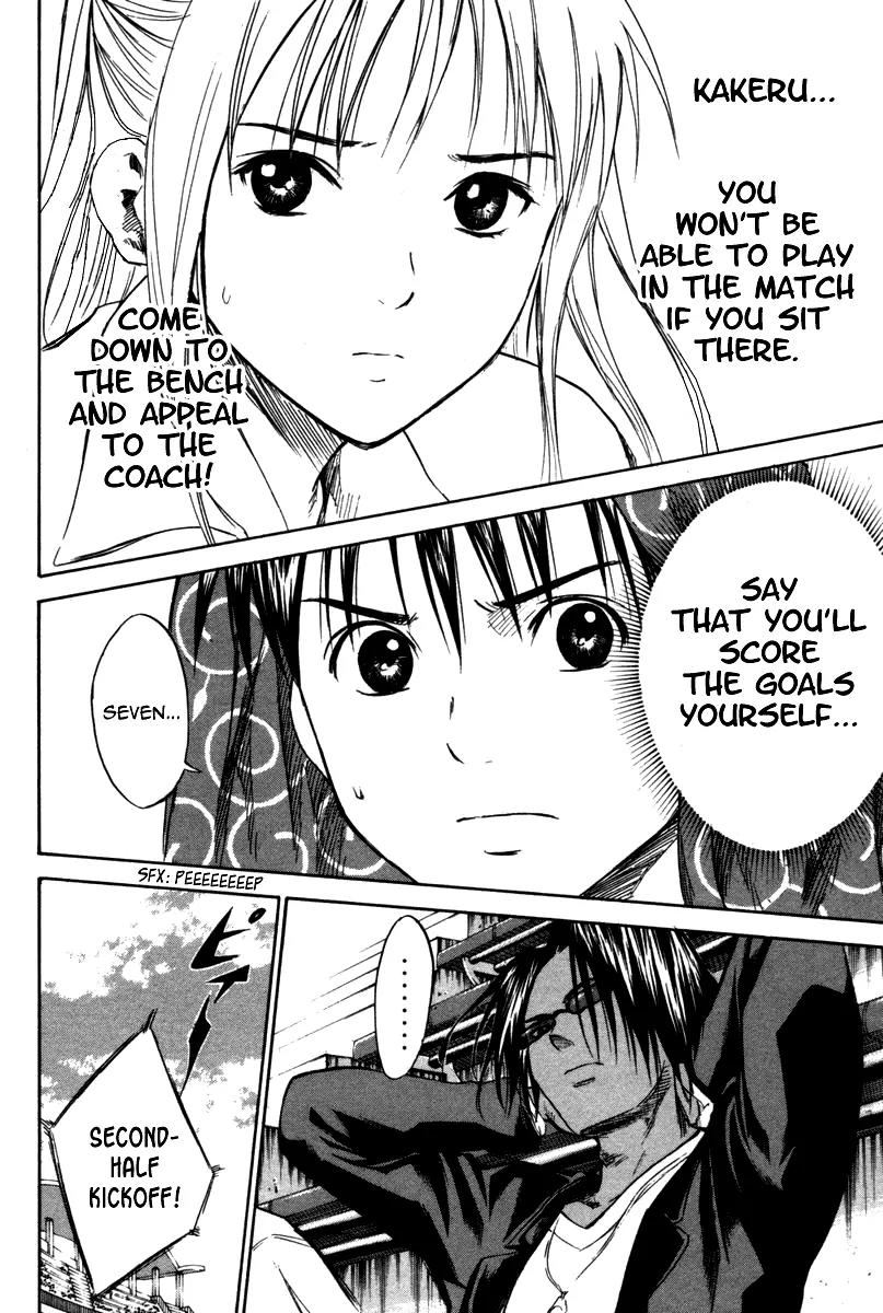 Area no Kishi Chapter 13 page 11 - Chapter 13: Let's Appeal!