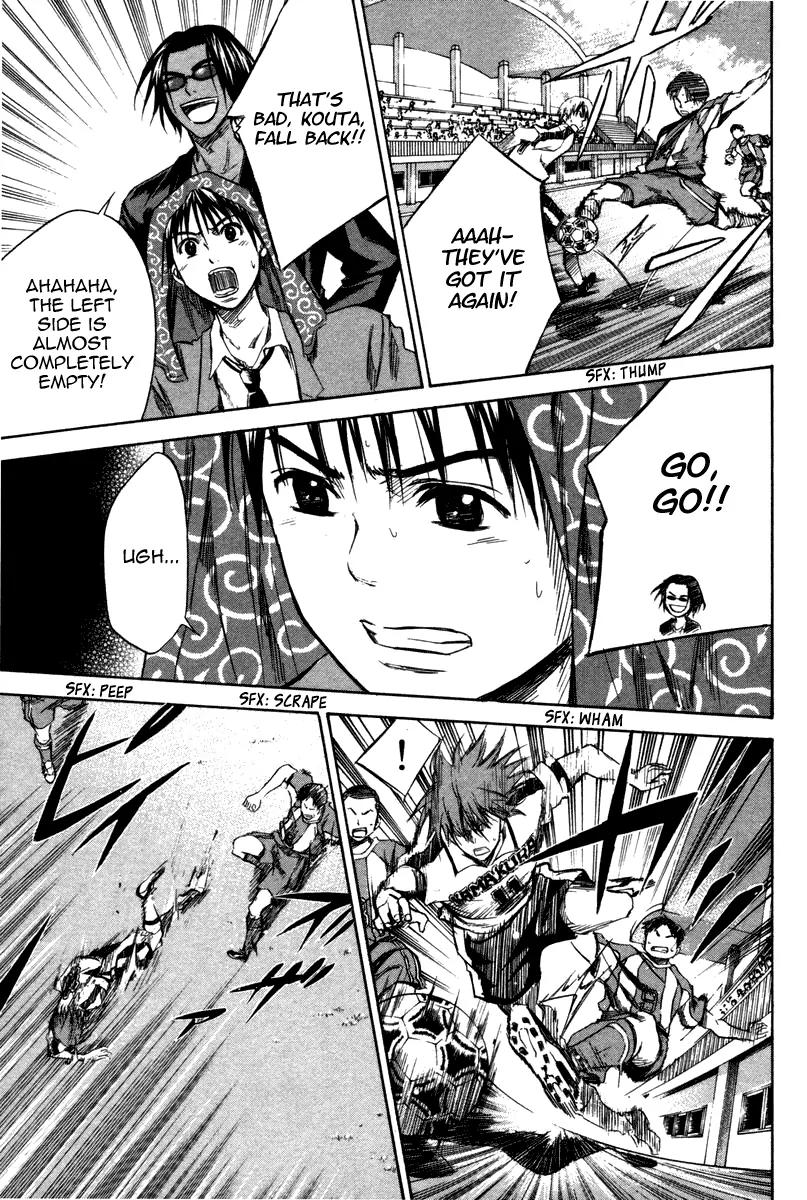 Area no Kishi Chapter 13 page 12 - Chapter 13: Let's Appeal!