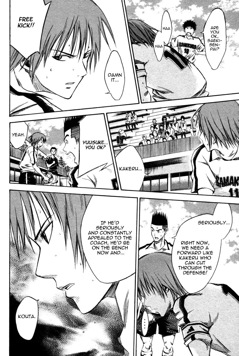 Area no Kishi Chapter 13 page 13 - Chapter 13: Let's Appeal!