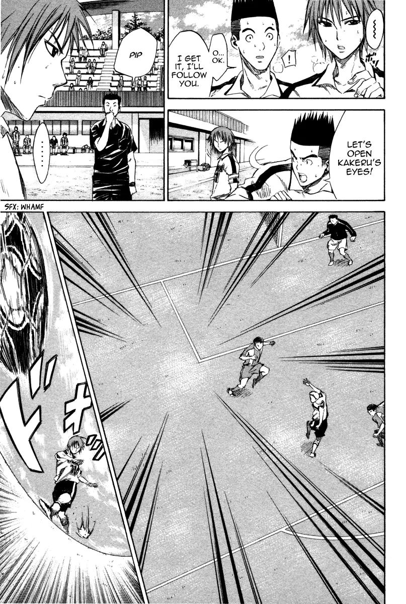 Area no Kishi Chapter 13 page 14 - Chapter 13: Let's Appeal!