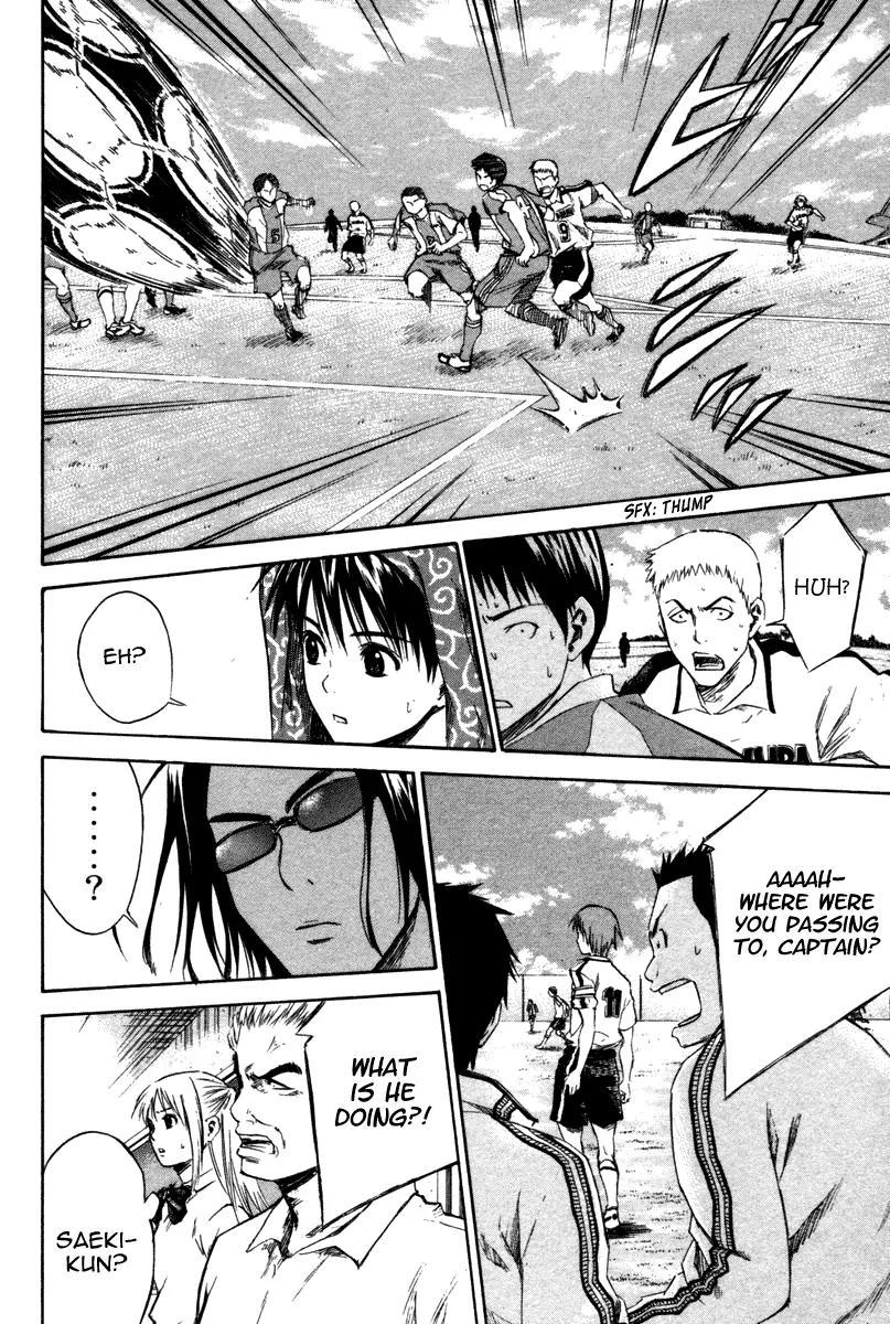 Area no Kishi Chapter 13 page 15 - Chapter 13: Let's Appeal!