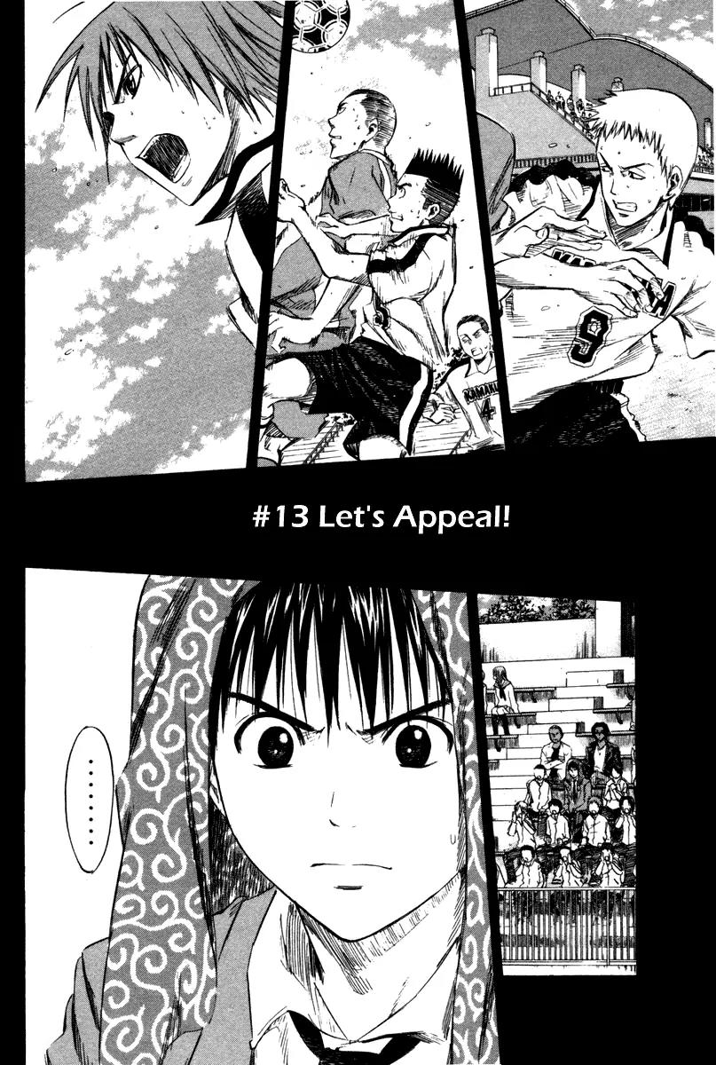 Area no Kishi Chapter 13 page 3 - Chapter 13: Let's Appeal!
