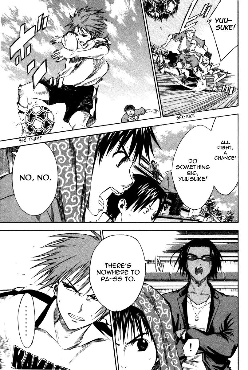 Area no Kishi Chapter 13 page 4 - Chapter 13: Let's Appeal!