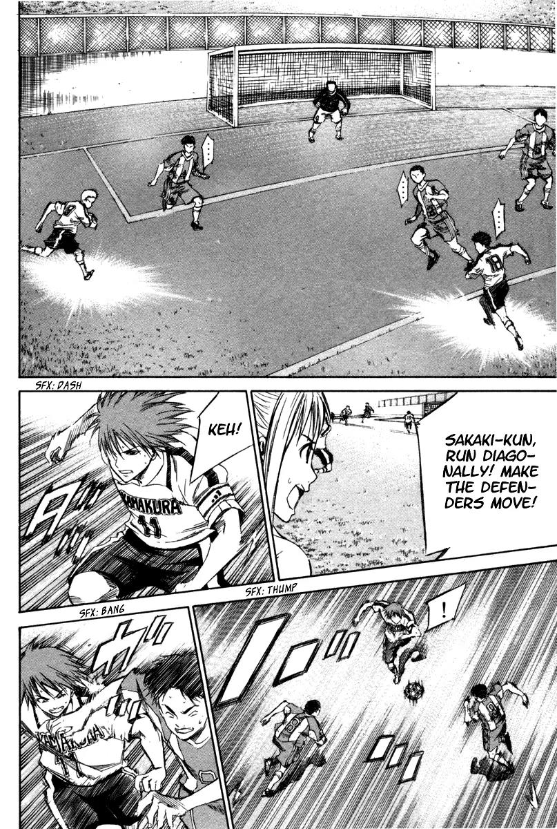 Area no Kishi Chapter 13 page 5 - Chapter 13: Let's Appeal!