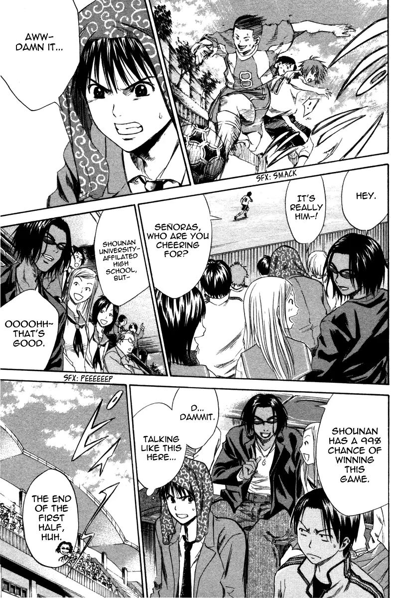 Area no Kishi Chapter 13 page 6 - Chapter 13: Let's Appeal!