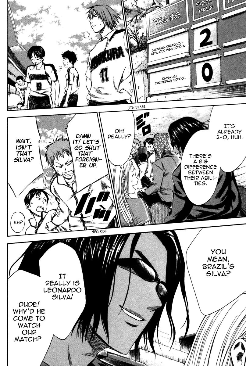 Area no Kishi Chapter 13 page 7 - Chapter 13: Let's Appeal!