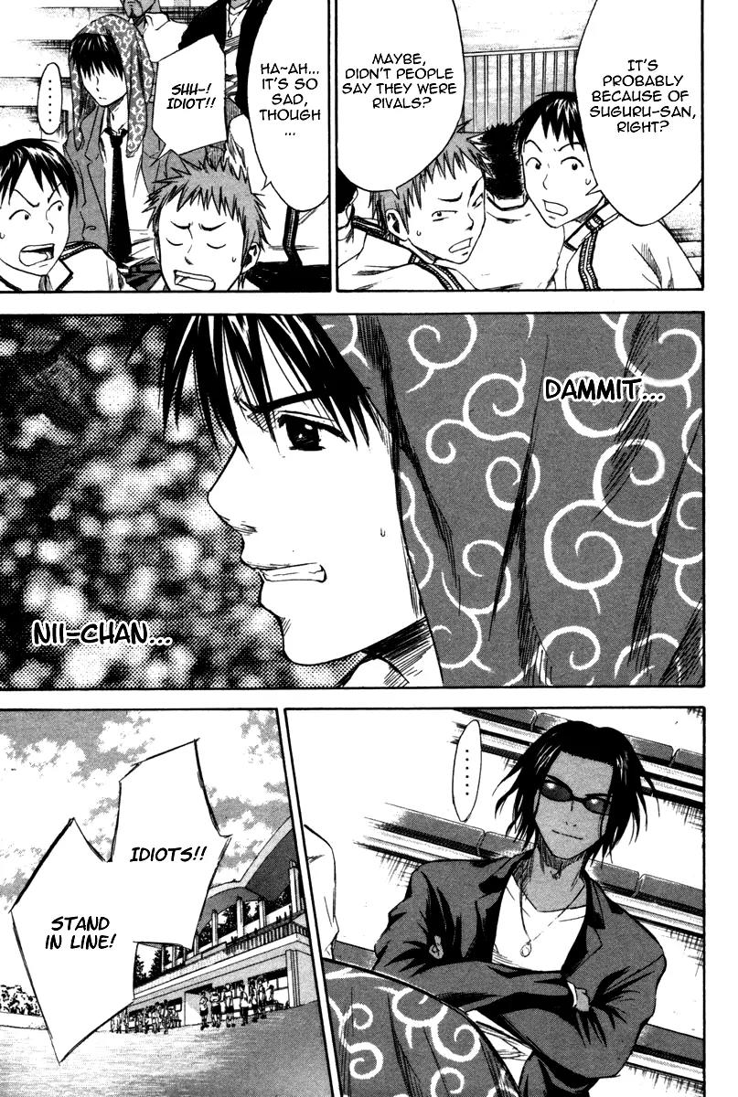 Area no Kishi Chapter 13 page 8 - Chapter 13: Let's Appeal!