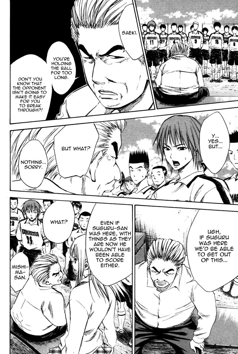 Area no Kishi Chapter 13 page 9 - Chapter 13: Let's Appeal!
