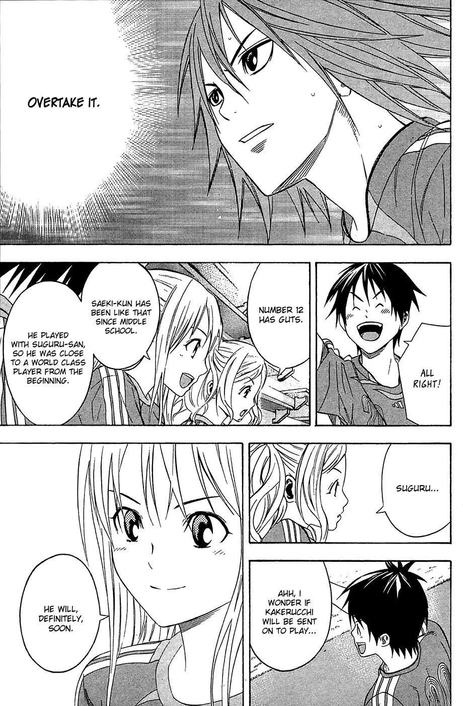 Area no Kishi Chapter 130 page 10 - Chapter 130: First Appearance