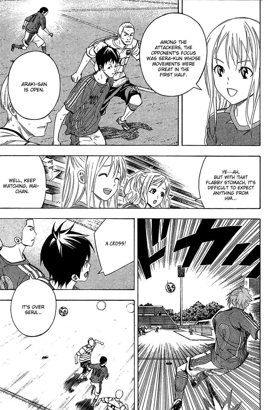 Area no Kishi Chapter 130 page 12 - Chapter 130: First Appearance