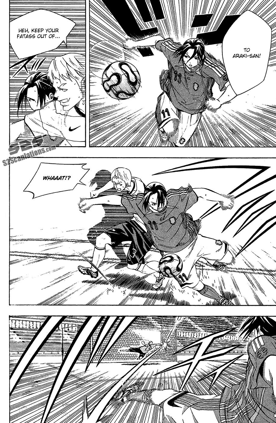 Area no Kishi Chapter 130 page 13 - Chapter 130: First Appearance