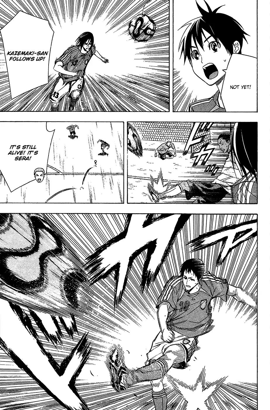 Area no Kishi Chapter 130 page 14 - Chapter 130: First Appearance