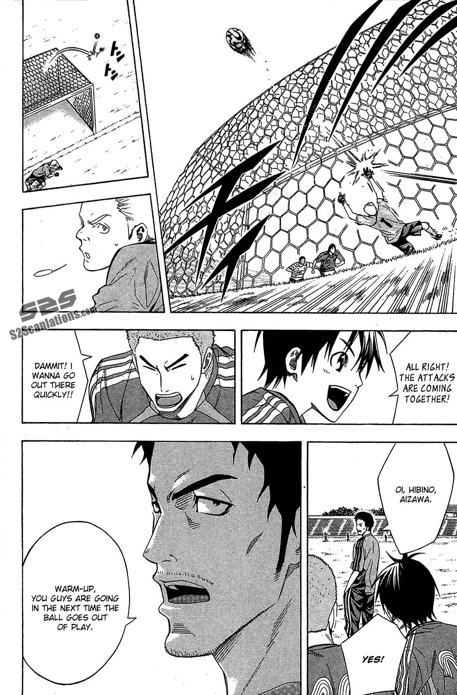 Area no Kishi Chapter 130 page 15 - Chapter 130: First Appearance