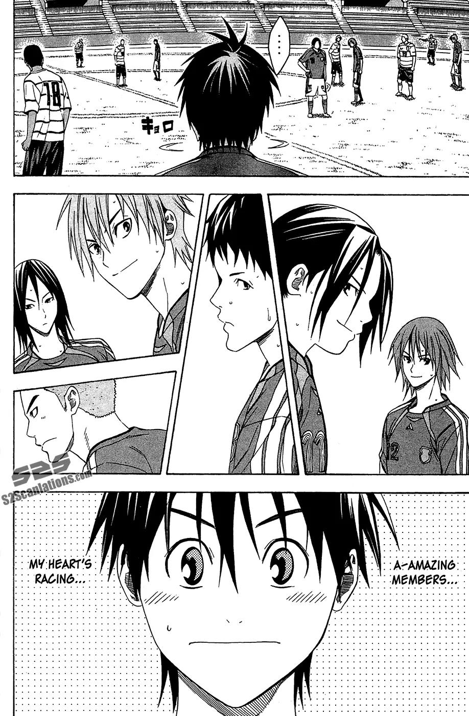 Area no Kishi Chapter 130 page 17 - Chapter 130: First Appearance