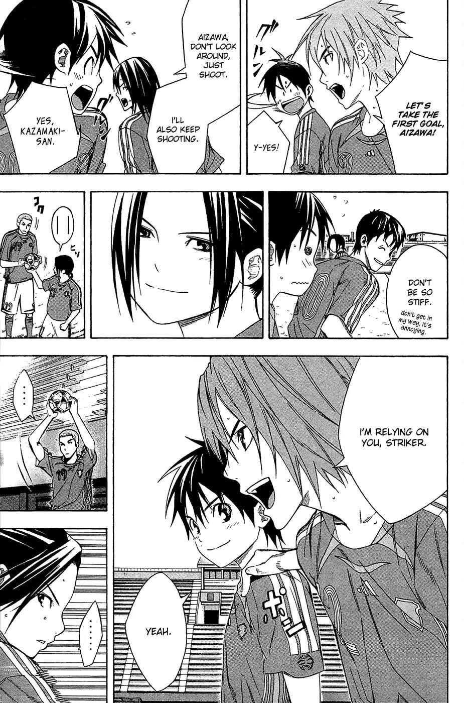 Area no Kishi Chapter 130 page 18 - Chapter 130: First Appearance
