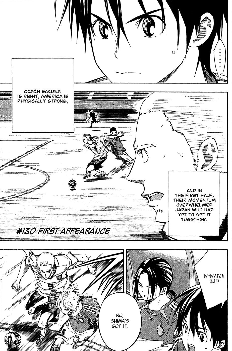 Area no Kishi Chapter 130 page 2 - Chapter 130: First Appearance