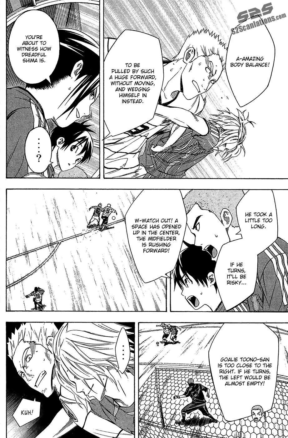 Area no Kishi Chapter 130 page 3 - Chapter 130: First Appearance