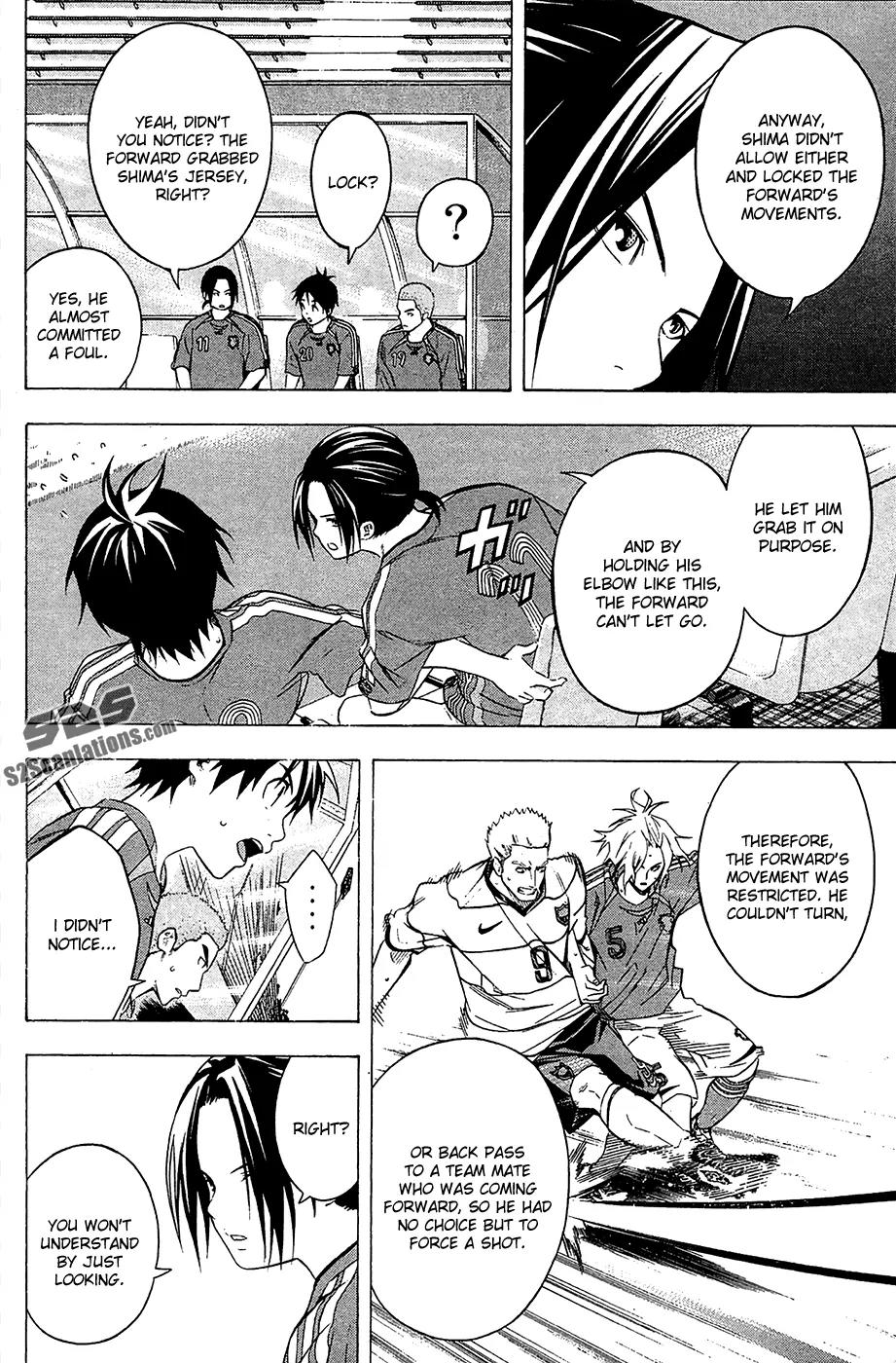 Area no Kishi Chapter 130 page 5 - Chapter 130: First Appearance