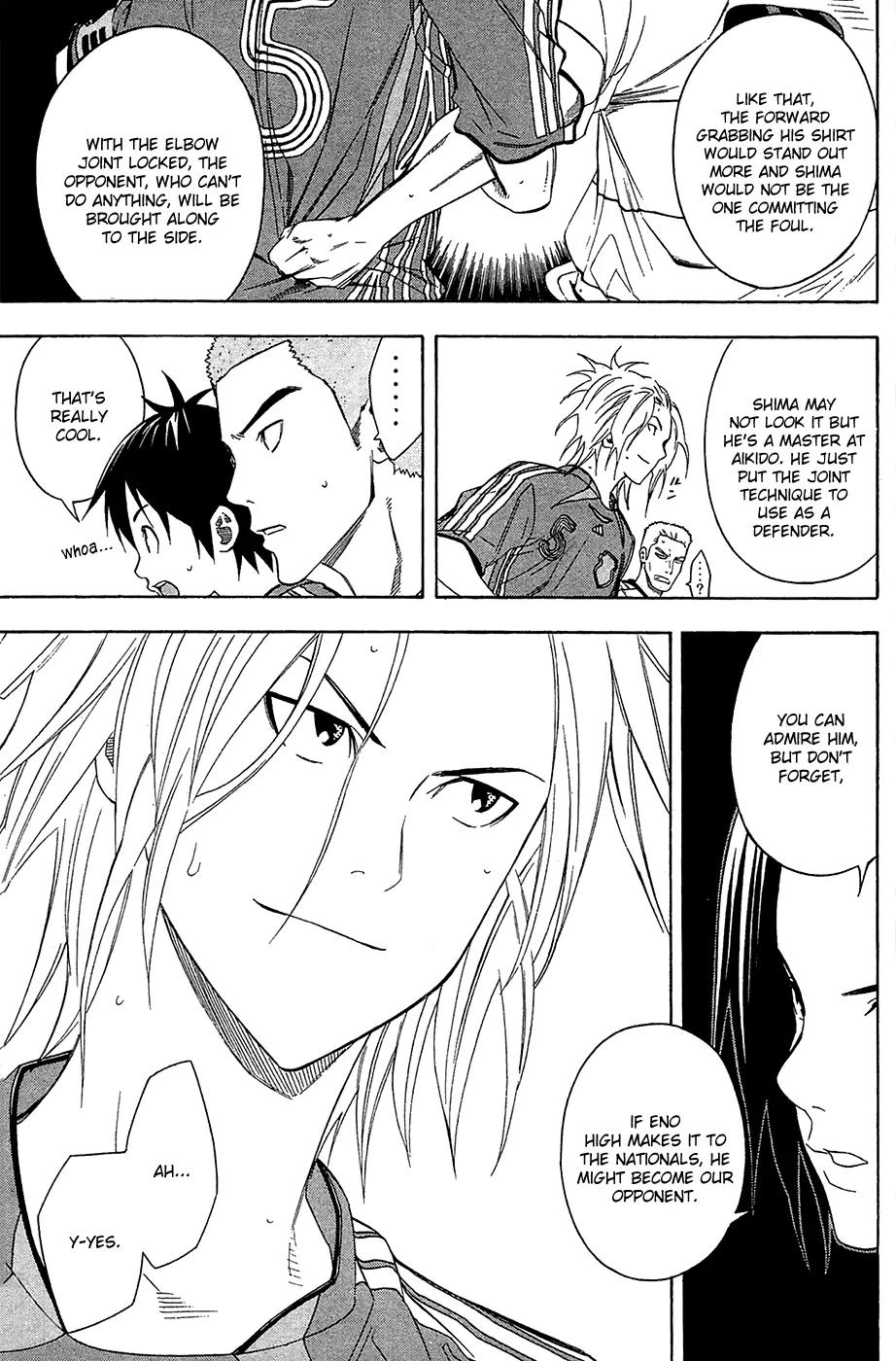 Area no Kishi Chapter 130 page 6 - Chapter 130: First Appearance