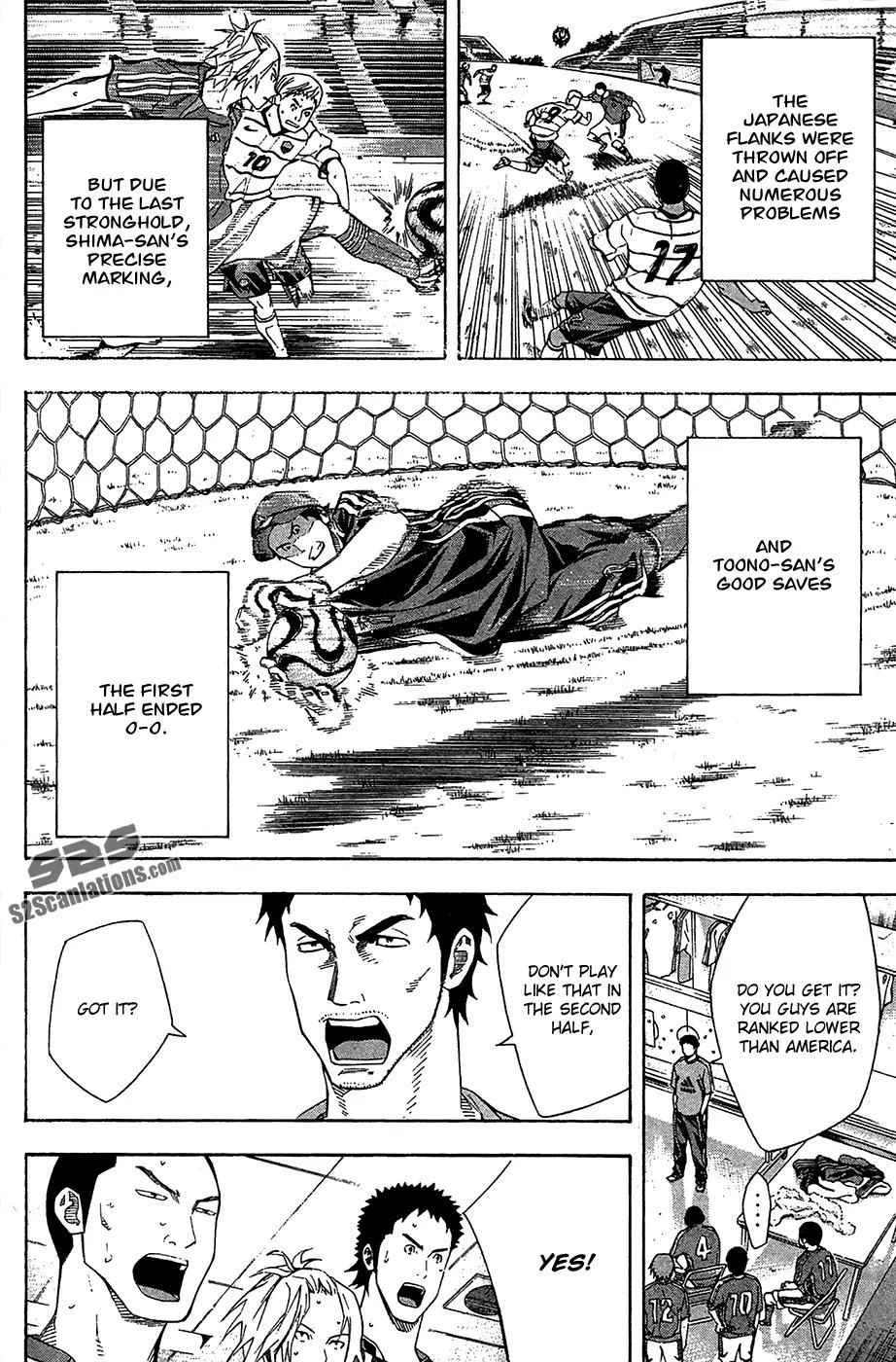 Area no Kishi Chapter 130 page 7 - Chapter 130: First Appearance