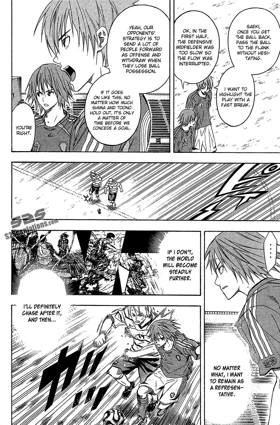 Area no Kishi Chapter 130 page 9 - Chapter 130: First Appearance