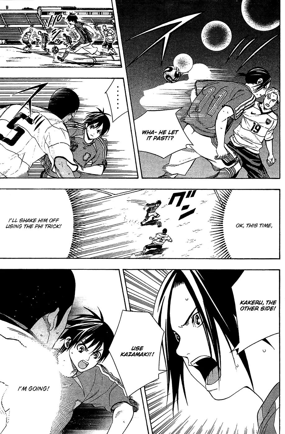 Area no Kishi Chapter 131 page 10 - Chapter 131: Representative Level