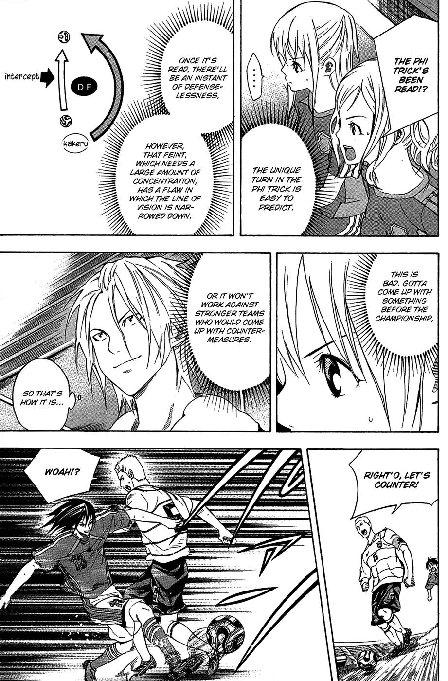 Area no Kishi Chapter 131 page 12 - Chapter 131: Representative Level
