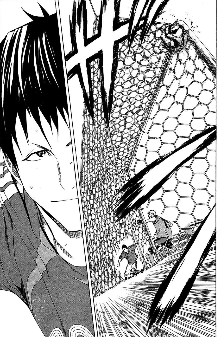Area no Kishi Chapter 131 page 16 - Chapter 131: Representative Level
