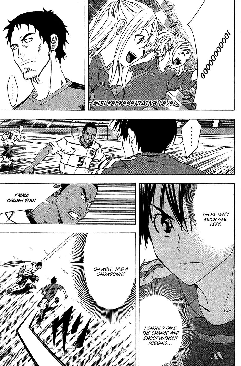Area no Kishi Chapter 131 page 2 - Chapter 131: Representative Level