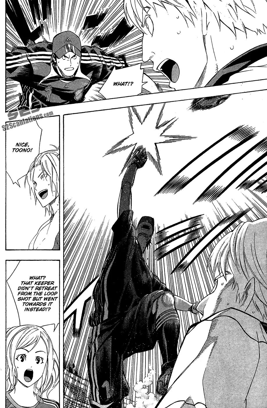 Area no Kishi Chapter 131 page 7 - Chapter 131: Representative Level