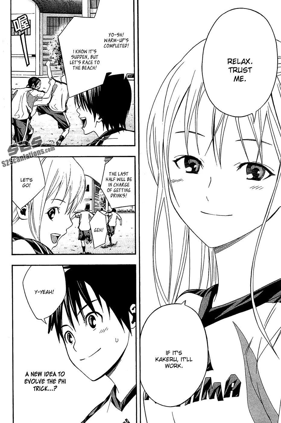 Area no Kishi Chapter 132 page 11 - Chapter 132: New Start