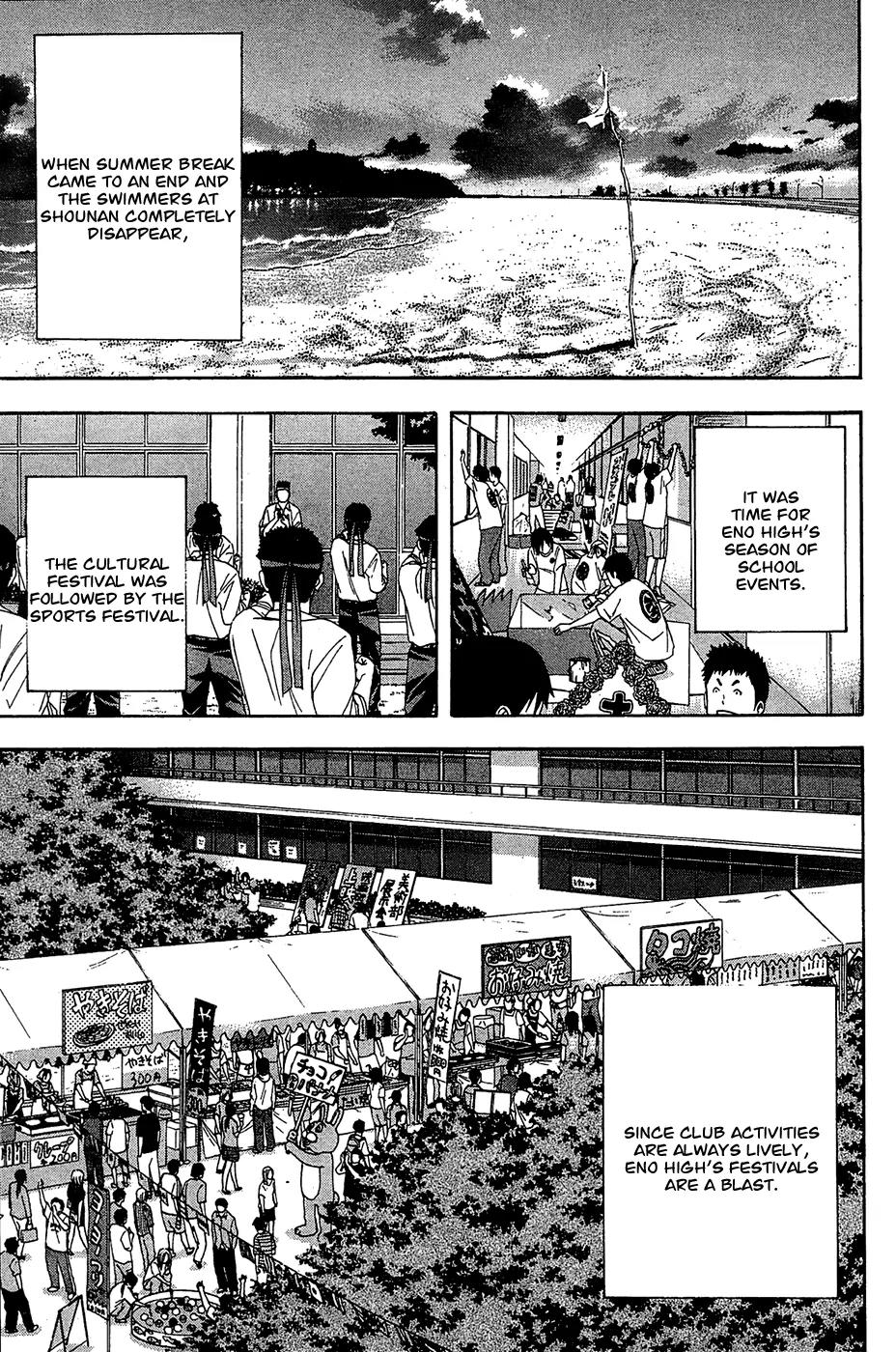 Area no Kishi Chapter 132 page 12 - Chapter 132: New Start