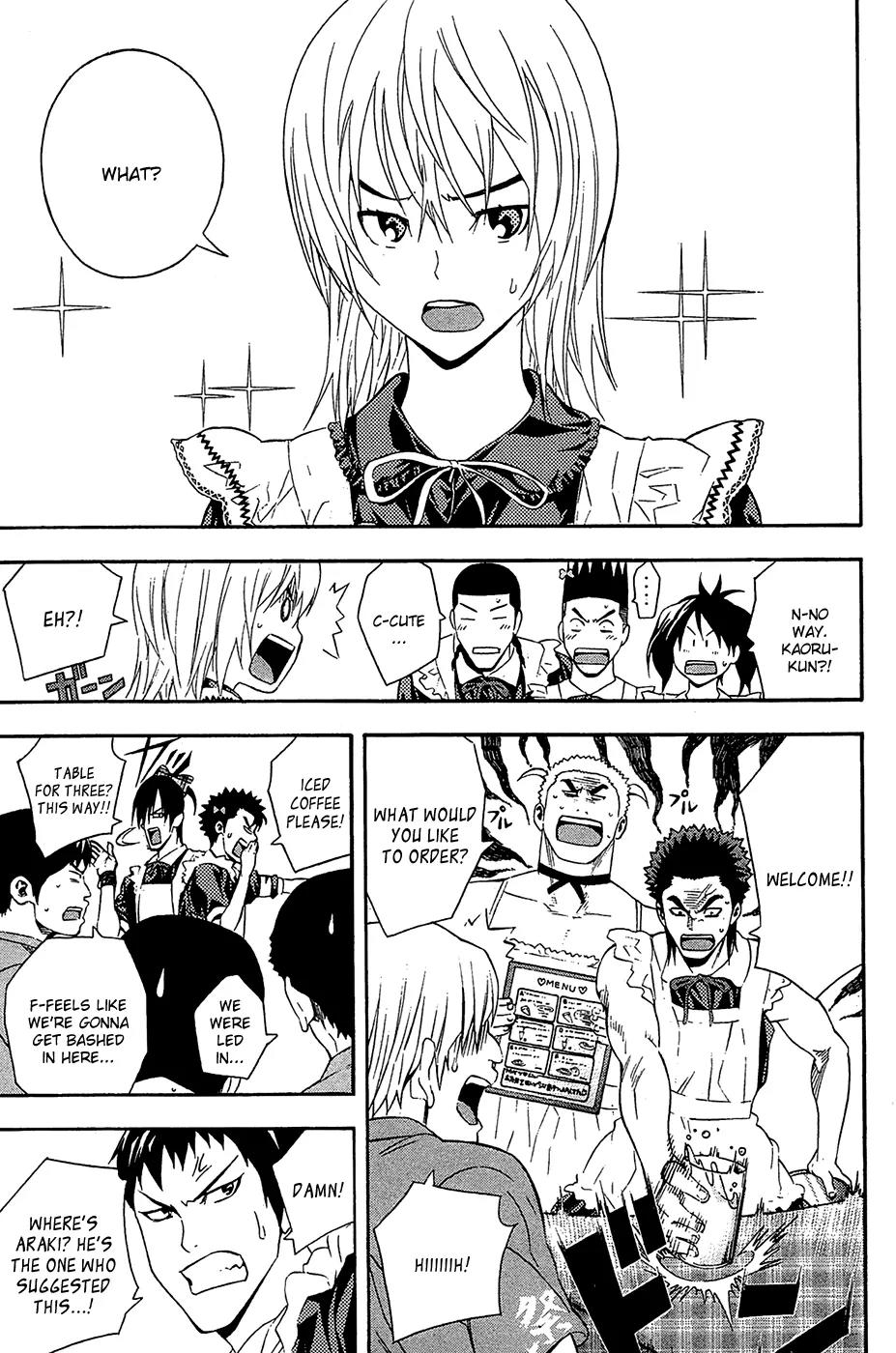 Area no Kishi Chapter 132 page 14 - Chapter 132: New Start