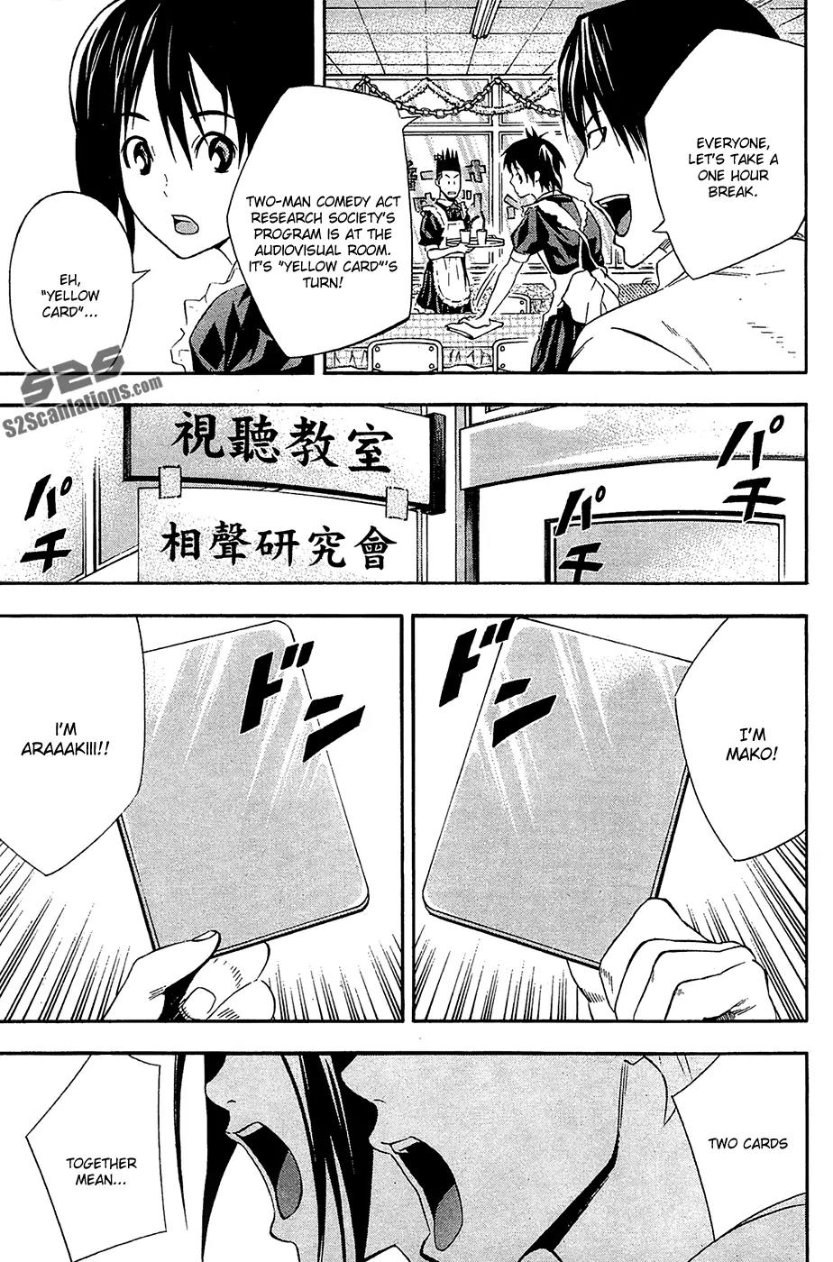 Area no Kishi Chapter 132 page 17 - Chapter 132: New Start