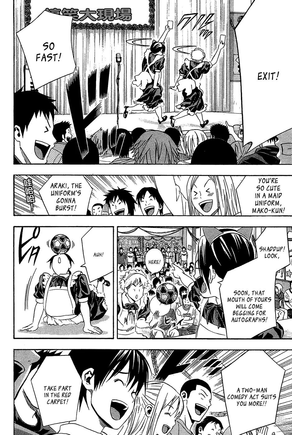 Area no Kishi Chapter 132 page 18 - Chapter 132: New Start