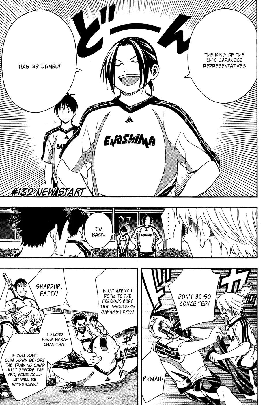 Area no Kishi Chapter 132 page 2 - Chapter 132: New Start