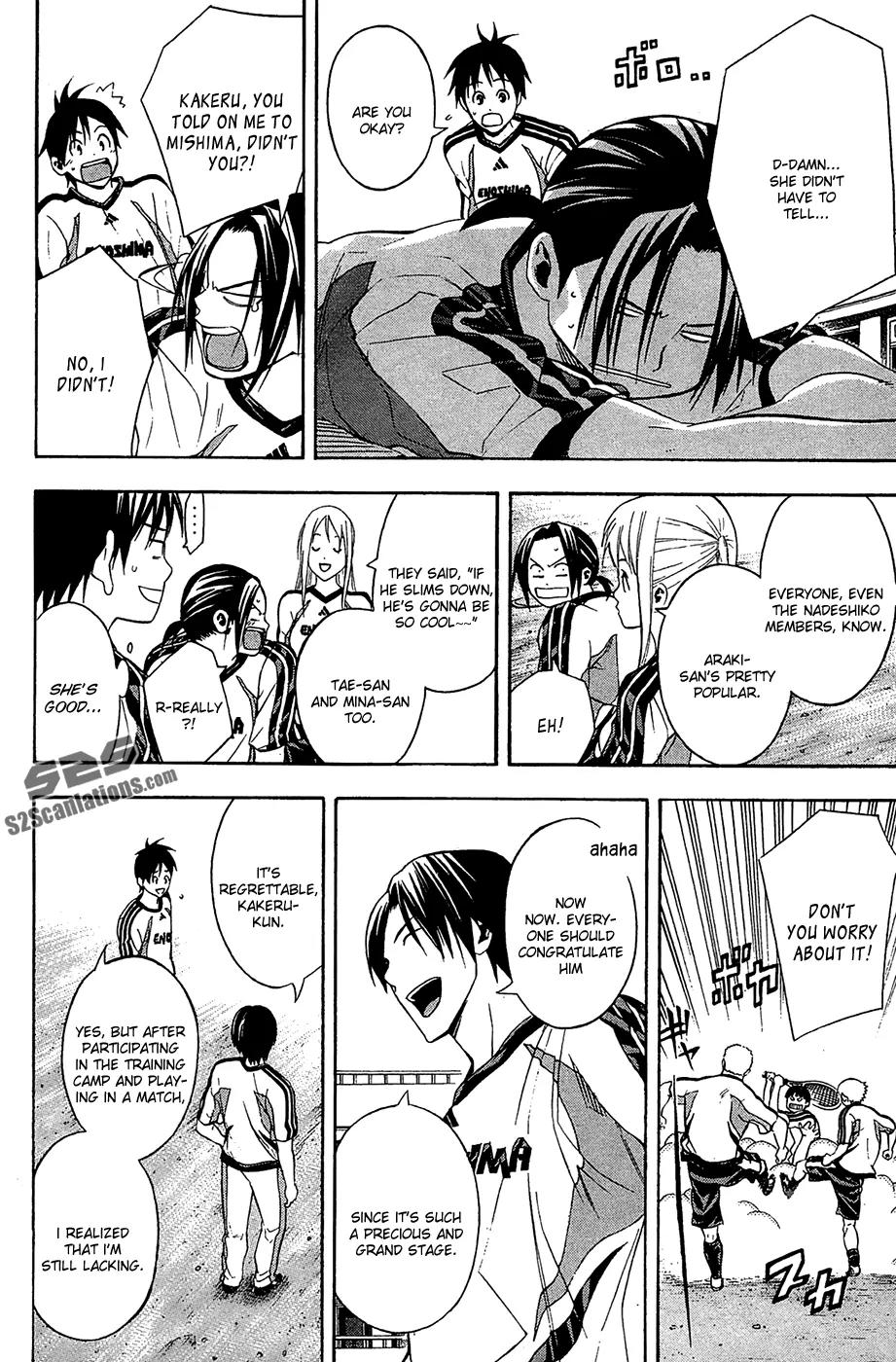 Area no Kishi Chapter 132 page 3 - Chapter 132: New Start