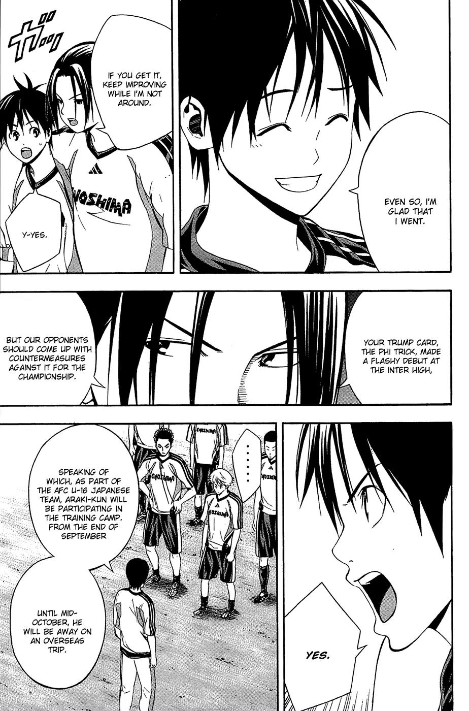 Area no Kishi Chapter 132 page 4 - Chapter 132: New Start