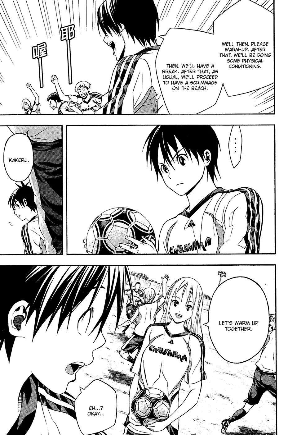 Area no Kishi Chapter 132 page 6 - Chapter 132: New Start