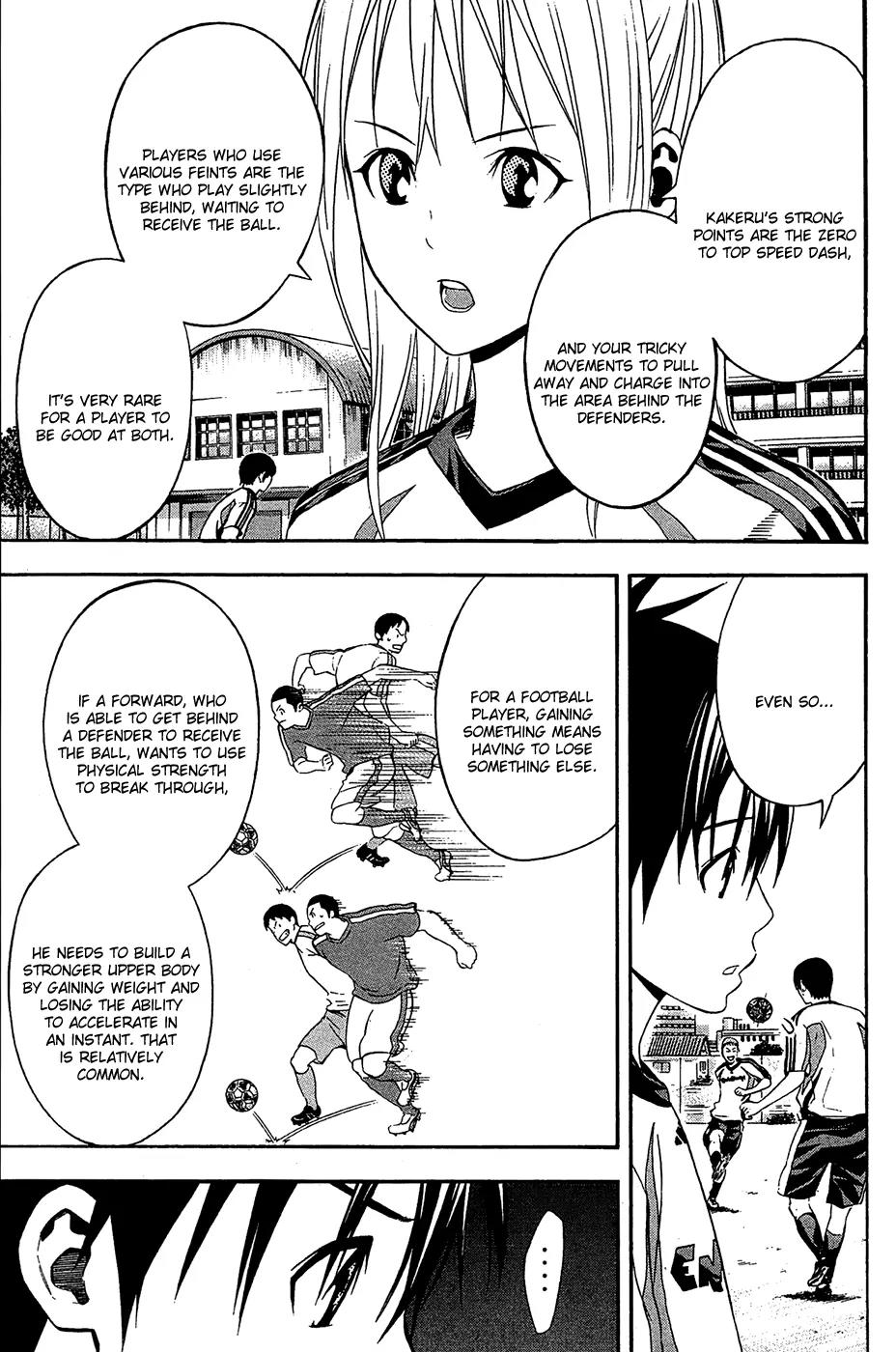 Area no Kishi Chapter 132 page 8 - Chapter 132: New Start