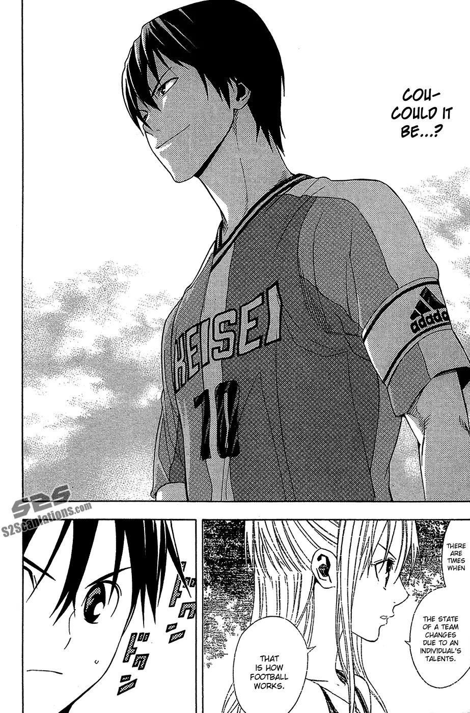 Area no Kishi Chapter 133 page 11 - Chapter 133: Raise the Curtains