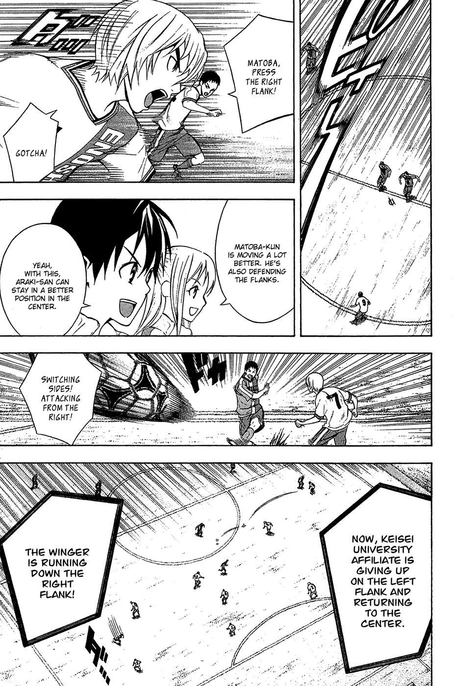 Area no Kishi Chapter 133 page 12 - Chapter 133: Raise the Curtains