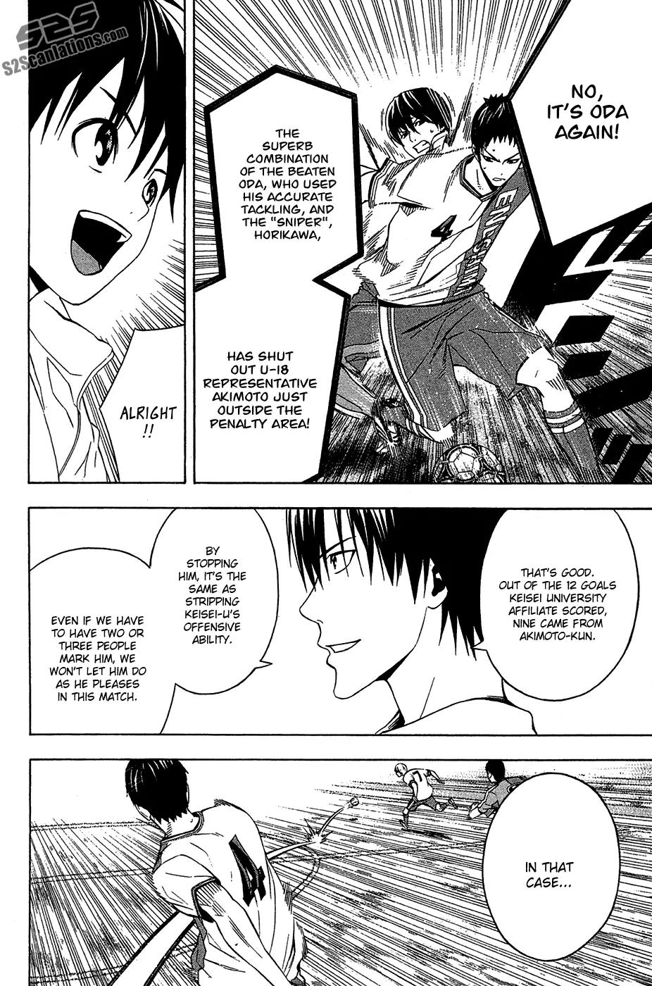 Area no Kishi Chapter 133 page 15 - Chapter 133: Raise the Curtains