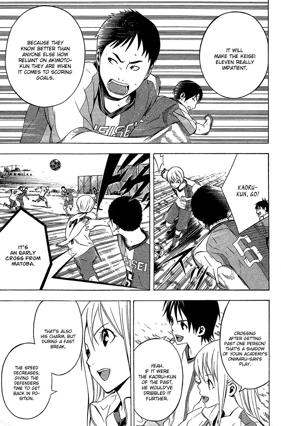 Area no Kishi Chapter 133 page 16 - Chapter 133: Raise the Curtains