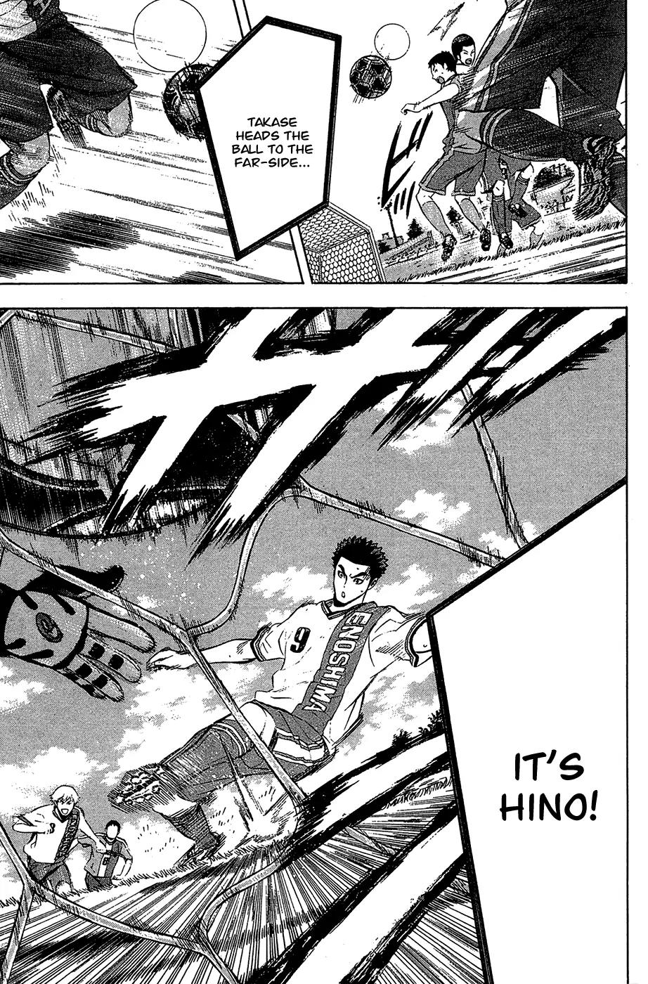 Area no Kishi Chapter 133 page 18 - Chapter 133: Raise the Curtains