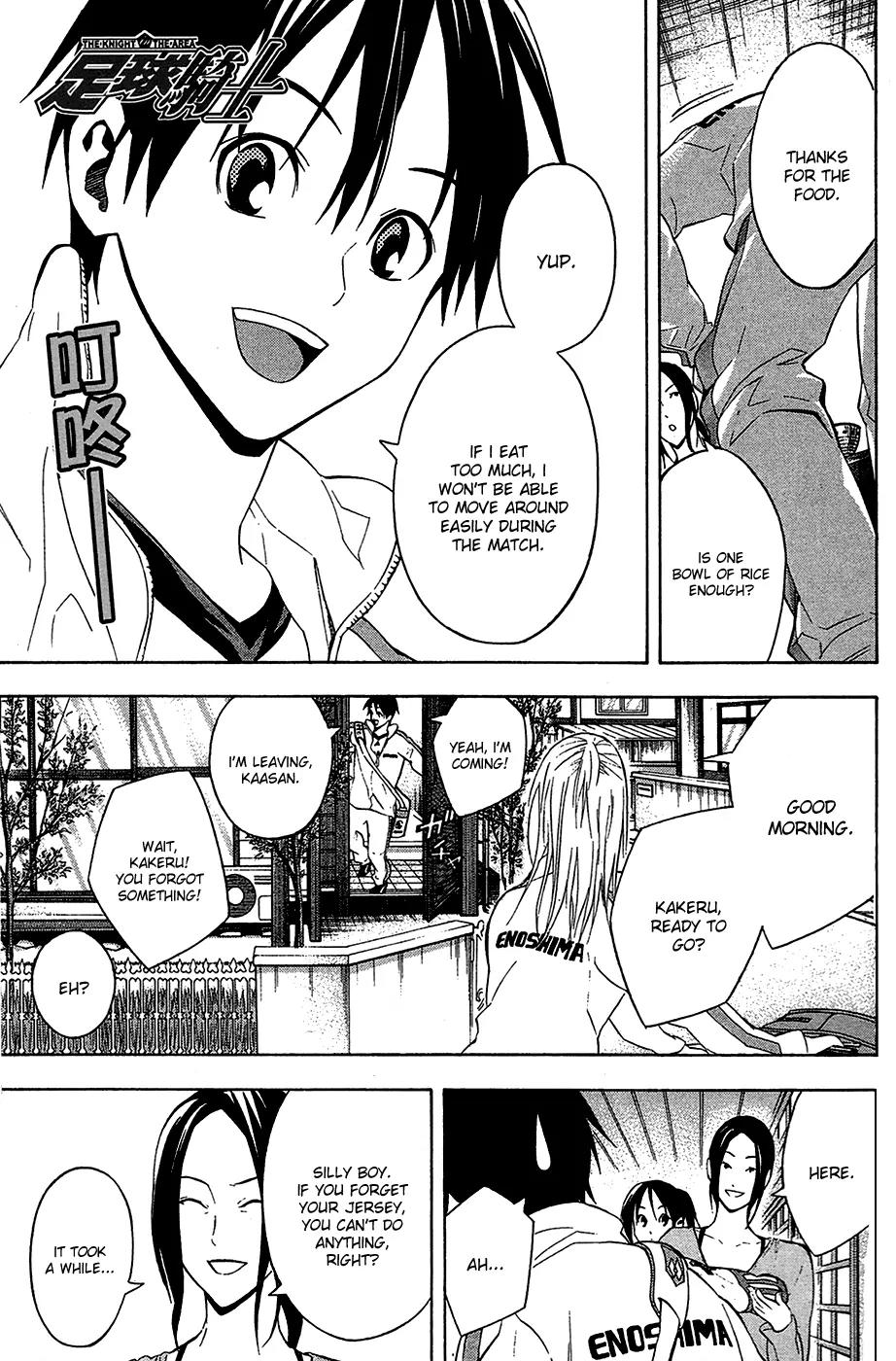Area no Kishi Chapter 133 page 2 - Chapter 133: Raise the Curtains